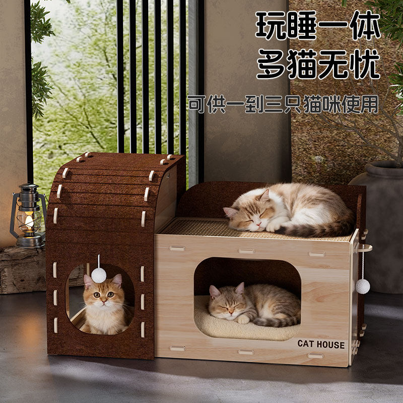 双层猫窝树洞冬天猫抓板窝一体耐抓不掉屑猫咪封闭猫屋四季通用,淘宝优惠券,粉丝福利购,淘宝优惠卷