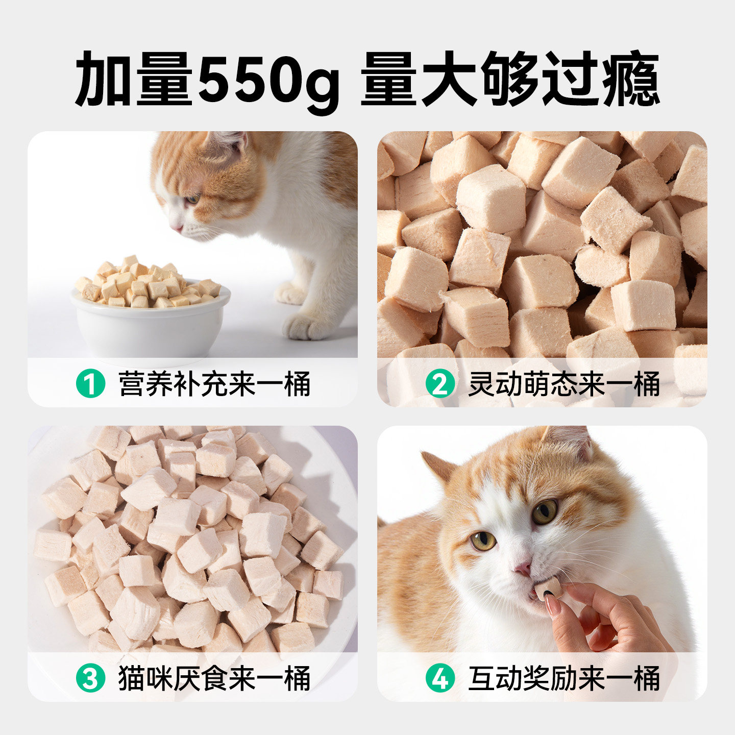 LEIBOO冻干鸡肉粒猫咪零食冻干猫零食鸡胸肉狗狗零食营养发腮猫粮,淘宝优惠券,粉丝福利购,淘宝优惠卷