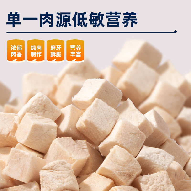 冻干猫零食鸡肉粒冻干鸡胸肉猫咪复水冻干宠物幼猫冻干桶小猫零食,淘宝优惠券,粉丝福利购,淘宝优惠卷