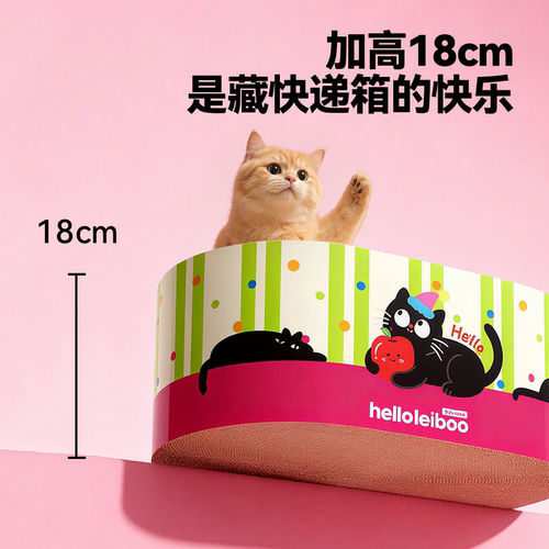 多巴胺猫抓板加深猫窝一体耐抓耐磨不掉屑新型猫抓盆猫咪磨爪神器 - 图1