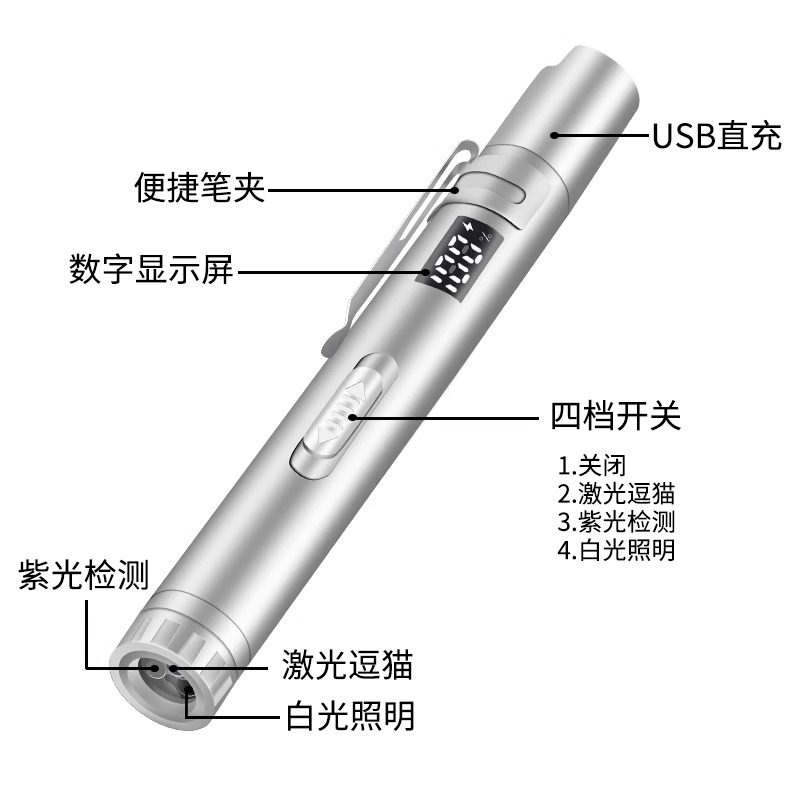 激光笔逗猫棒猫玩具逗猫神器自嗨解闷小猫幼猫消耗体力猫咪用品,淘宝优惠券,粉丝福利购,淘宝优惠卷