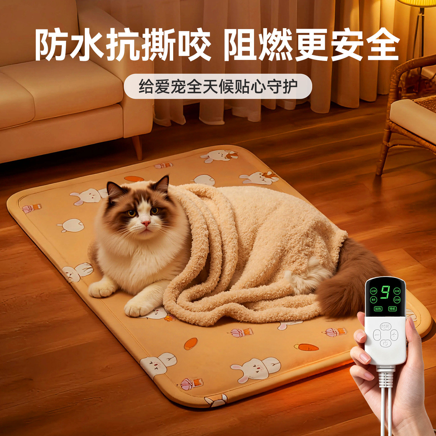 宠物加热垫猫咪狗狗电热毯过冬神器小猫小狗取暖器猫窝恒温电热垫,淘宝优惠券,粉丝福利购,淘宝优惠卷