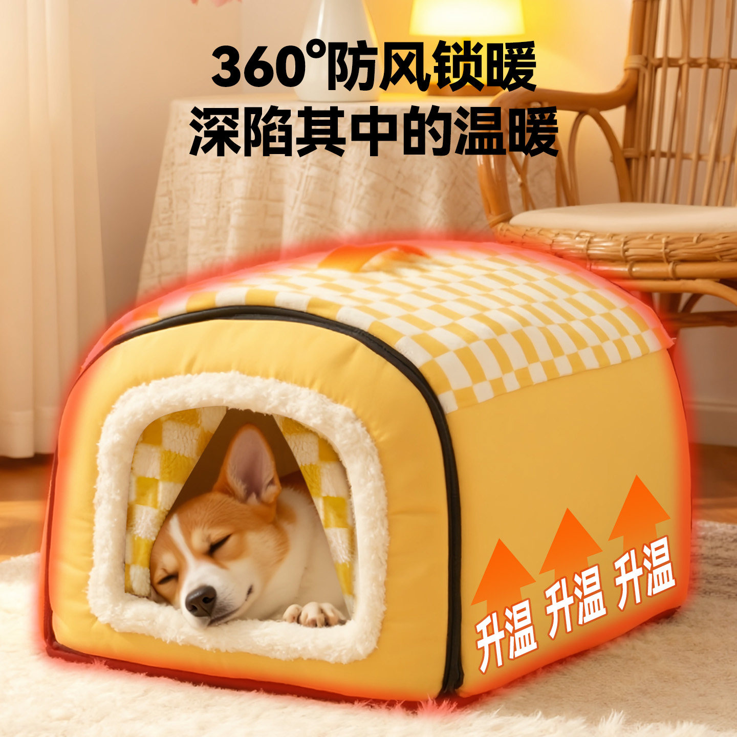 狗窝冬天保暖屋封闭式安全感大小型犬冬季狗宠物窝四季通用可拆洗,淘宝优惠券,粉丝福利购,淘宝优惠卷
