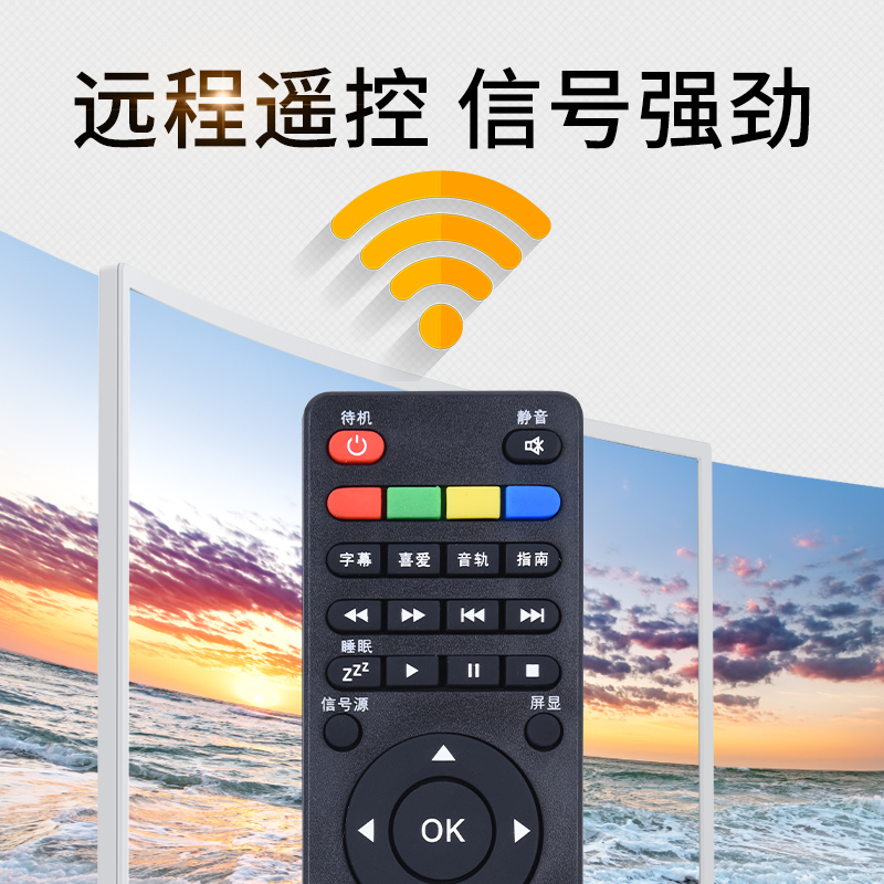 适用拓步金正液晶电视遥控器7320小霸王HPP锋派 先科液晶电视遥控