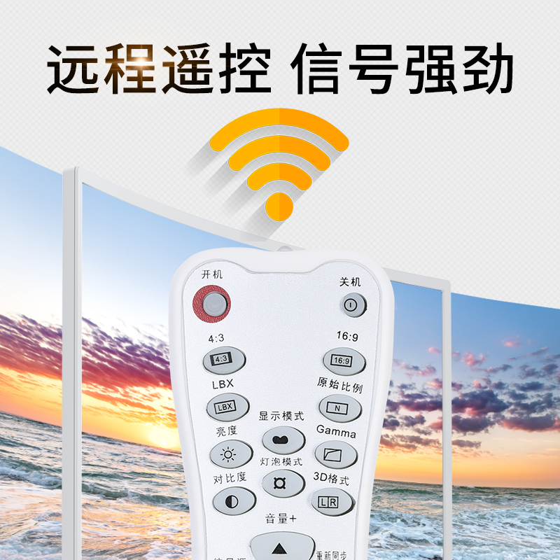 适用奥图码投影机仪遥控器 HEF973 HD26 GT1080 HD26 D946 HSF836 - 图1