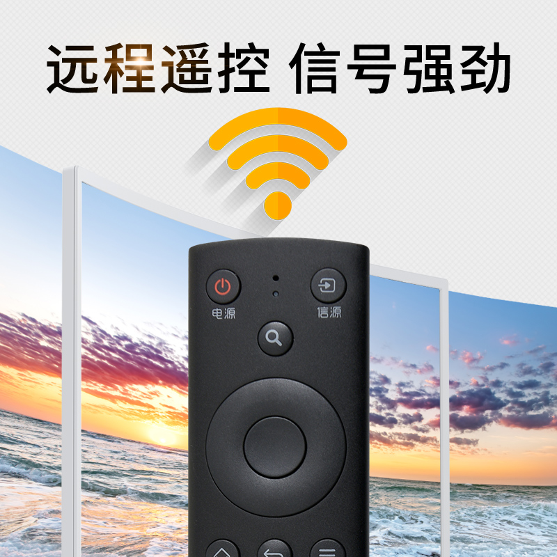 适用风行FunTV电视机遥控器 F32Y N39 N39S N40 F40Y按键一样通用 - 图2