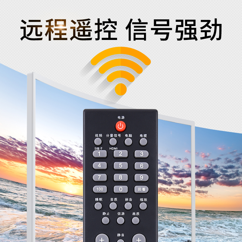 适用AOC冠捷易美逊电视遥控器RL57C 570 L32BN81 L26E10C L26BH81 - 图1