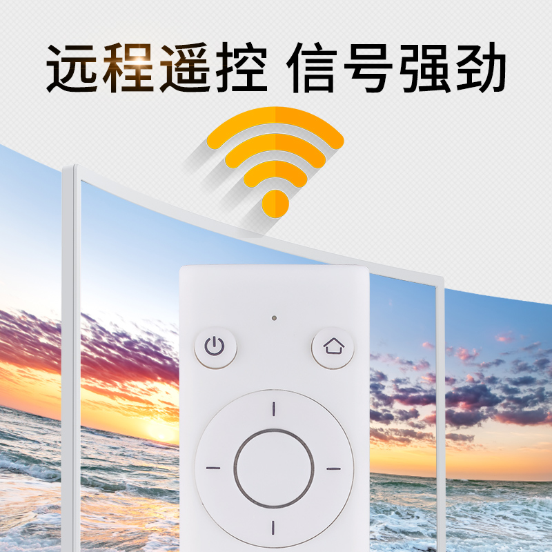 适用于华为HiTV-M1 荣耀盒子PRO VOICE M311蓝牙语音遥控器 - 图1