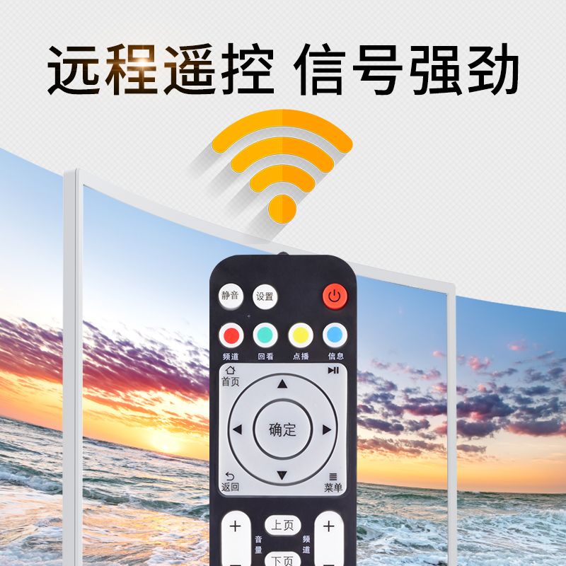 适用中国电信华为悦盒EC6108V9A/E/C/U EC2108V3网络机顶盒遥控器 - 图1