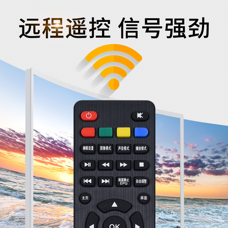 适用联通液晶电视机遥控器40D20 5D502 32D02 32D03 42E01 SE559 - 图1