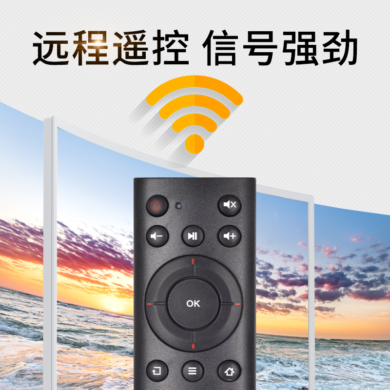 悦me遥控器中兴ZXV10 B860A/AV1移动电信魔百和网络机顶盒遥控器 - 图1