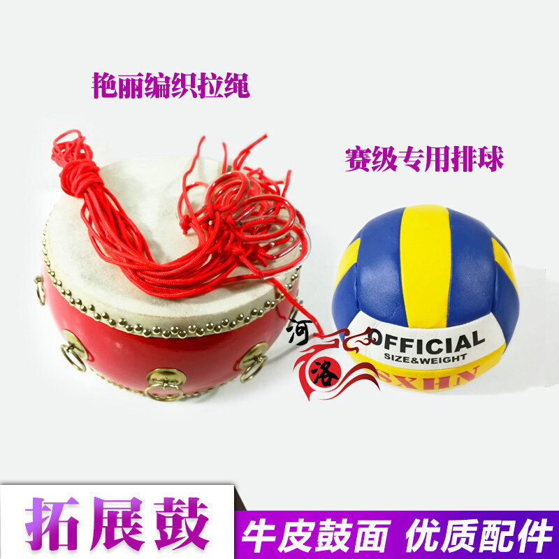球团转鼓指什么