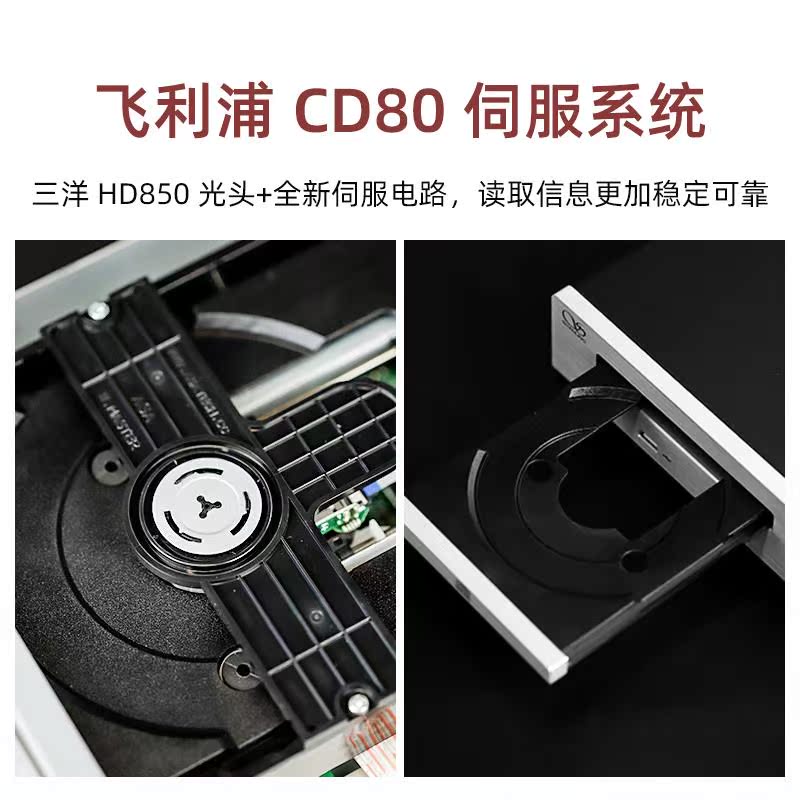 CD-S100 cd机播放机碟片光盘一体机专辑发烧播放器hifi无损-图3