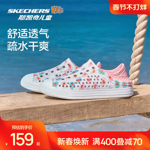 斯凯奇outlets儿童洞洞鞋女童沙滩鞋女孩包头凉鞋夏款大小童拖鞋