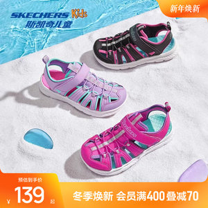 斯凯奇outlets童鞋百搭新款女童凉鞋夏季包头鞋子儿童沙滩鞋