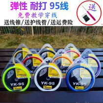 Badminton line pull-wire-resistant BG high-elasticity resistant mesh routes Manual Pull Wire Threading 95 flatline