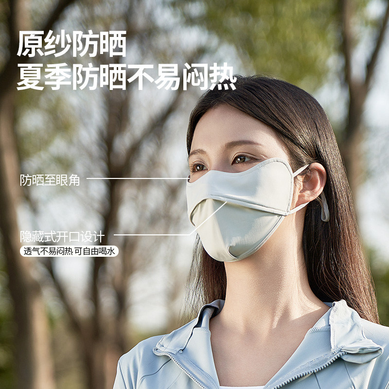 特步防晒口罩女高颜值护眼角春夏季防风防沙透气防紫外线遮光面罩