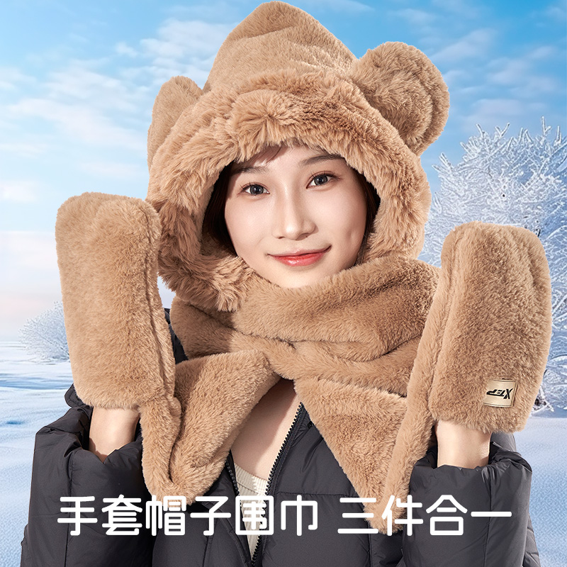 特步小熊帽子秋冬女围巾一体连帽冬季围脖可爱保暖毛绒冬天三件套