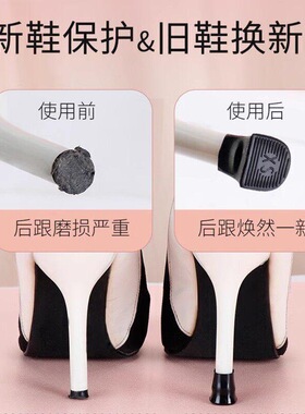 圆款静音贴套底座钉草坪鞋跟消音垫方形款加厚消后跟替换防响粗跟