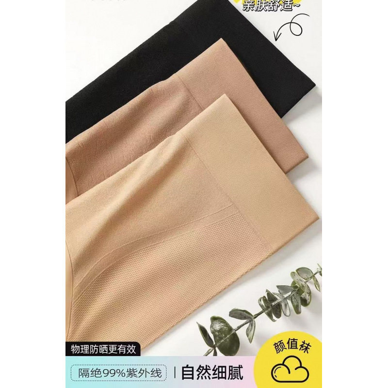 夏季水光360无缝马油袜元宝袜透明油光连裤袜薄款肉色光腿神器,淘宝优惠券,粉丝福利购,淘宝优惠卷