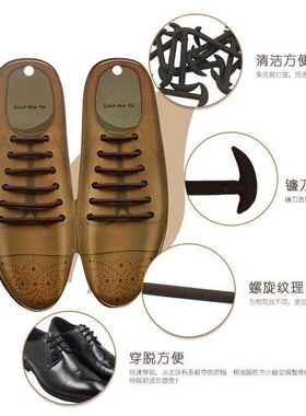 正装皮鞋隐形免系鞋带免打结设计鞋子表面平整无凸起更显利落