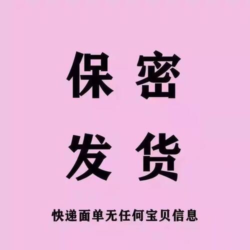 20条薄款丝袜福袋盲盒连裤袜女网红辣妹夏季性感潮高颜值 - 图0