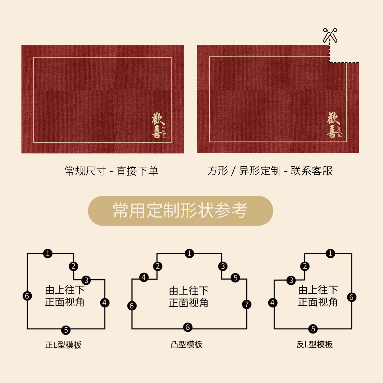 入户门地垫耐脏免洗喜庆红色高级感玄关地垫门外室外门垫进门地垫,淘宝优惠券,粉丝福利购,淘宝优惠卷