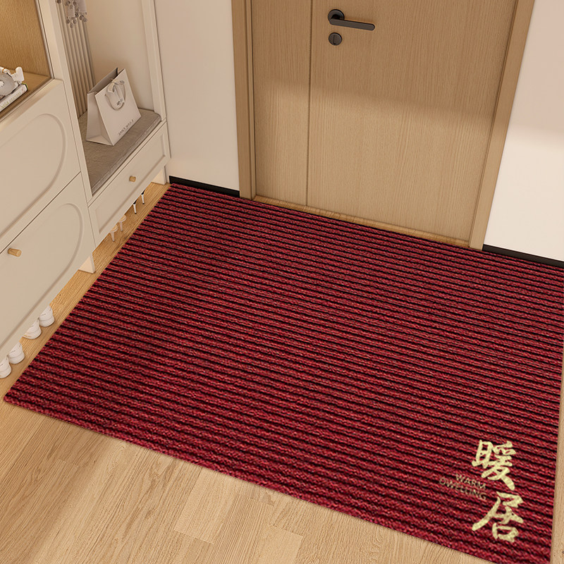 乔迁入户门地垫红色喜庆地毯新款可裁剪防滑脚垫门口出入平安门垫,淘宝优惠券,粉丝福利购,淘宝优惠卷