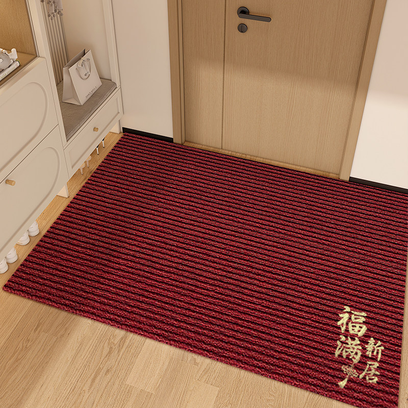 乔迁入户门地垫红色喜庆地毯新款可裁剪防滑脚垫门口出入平安门垫,淘宝优惠券,粉丝福利购,淘宝优惠卷
