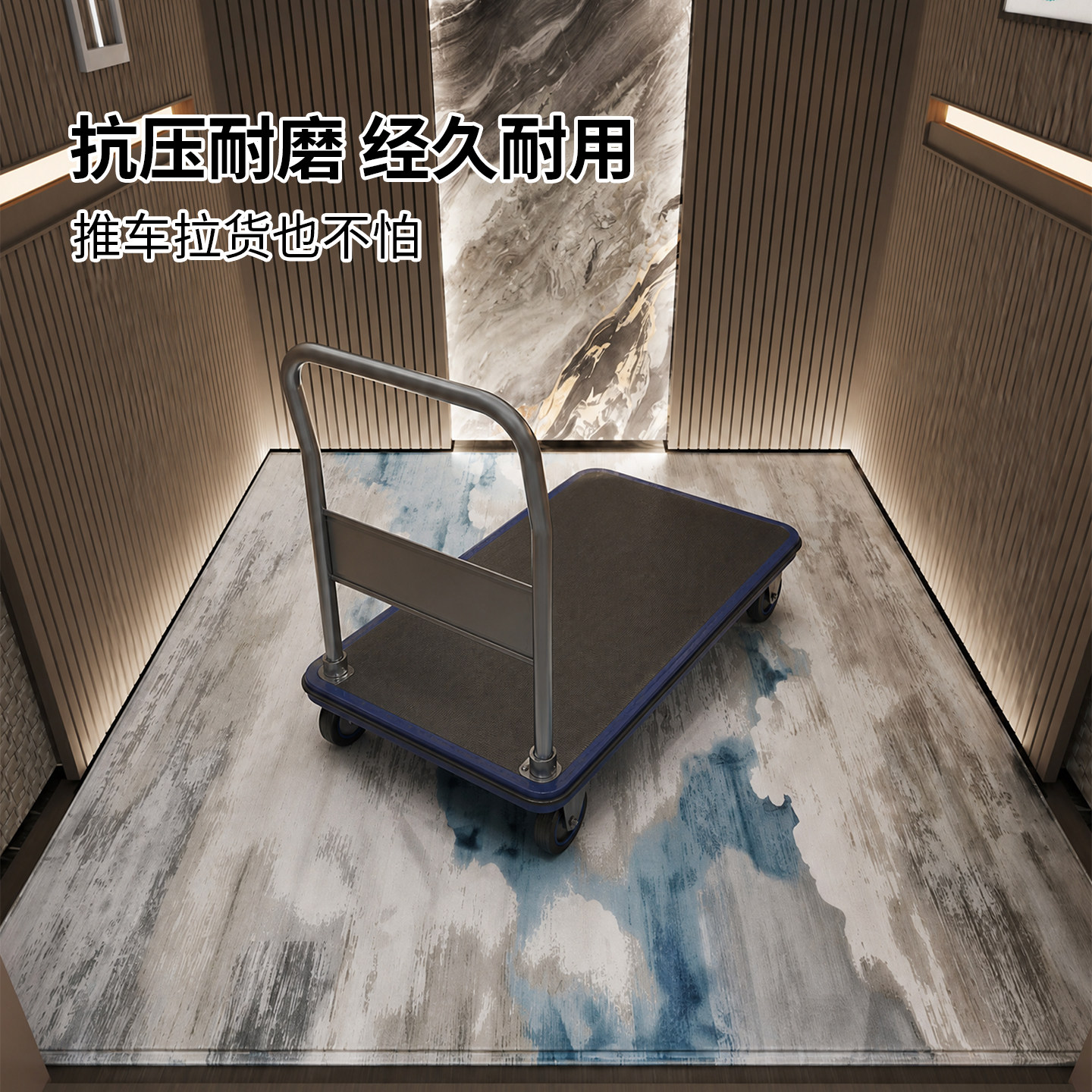 Binxi elevator car special floor mats can be customized