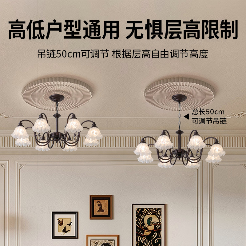 法式复古铃兰花灯客厅吊灯美式中古vintage卧室灯设计师餐厅灯具,淘宝优惠券,粉丝福利购,淘宝优惠卷