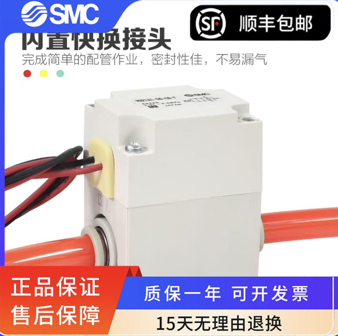 SMC原装气动电磁阀VQ21M1 VQ21A1-5G/5GZ/5Y/5YZ/5YZB-C6/C8-F,淘宝优惠券,粉丝福利购,淘宝优惠卷