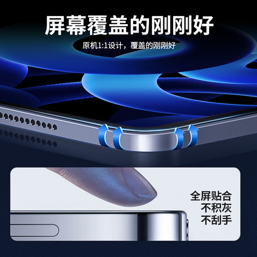 膜法力AR膜iPad平板保护膜2024款11寸适用于苹果Pro10212913英寸nimi6Air65ar增透抗反光抗指纹钢化膜