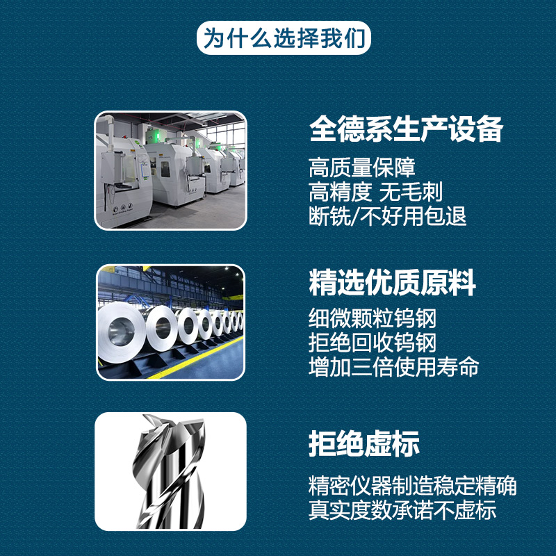 65度钨钢铣刀铝用立铣刀3刃硬质合金cnc数控刀具铜铝合金用高光洁 - 图2