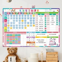 Children Growth Self-discipline Table Primary students class schedule Customized target wall sticker Time management plan Good habit formation Table Home Learning Self-discipline Divine Instrumental Monthly Plan Table per week schedule
