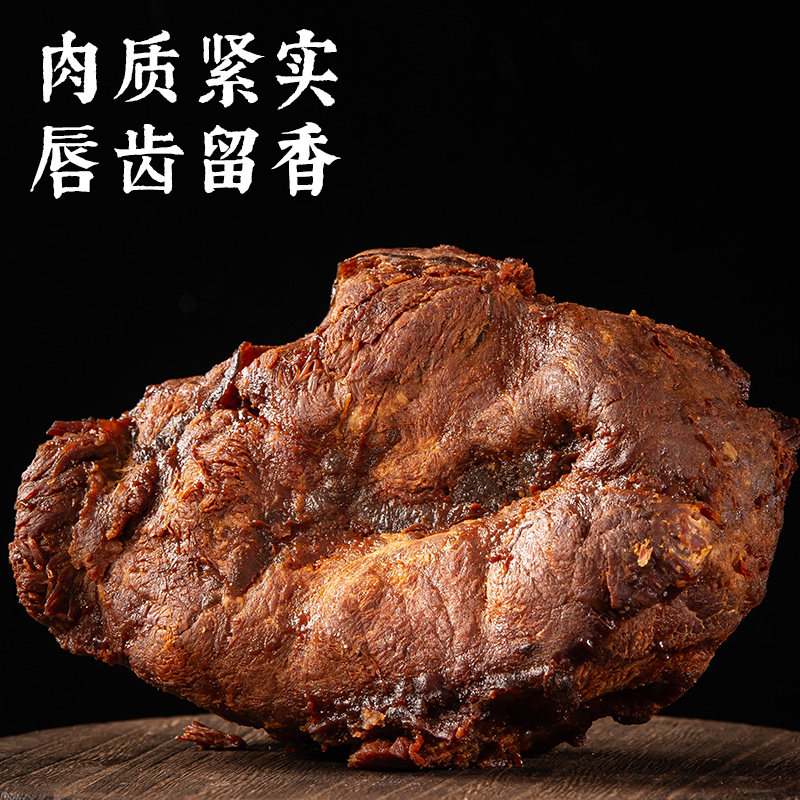 万三宴苏州特产卤牛肉五香酱香熟食酱牛肉肉类小吃真空开袋即食,淘宝优惠券,粉丝福利购,淘宝优惠卷