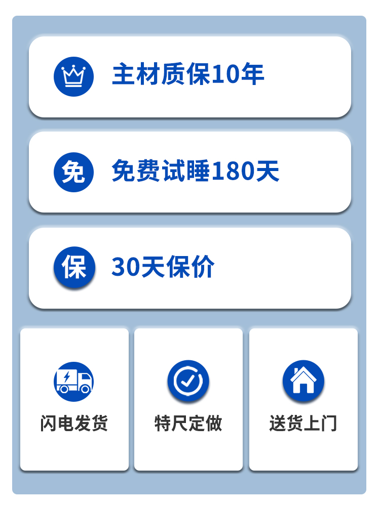 【护脊】澳美雅床垫 护脊弹簧 环保椰棕 山宁泰面料 偏硬护腰护脊