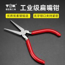 TGK Toothless Flat Mouth Pliers Mini Flat Mouth Pliers Without Teeth Flat Mouth Multifunction Flat Mouth Pliers Flat Mouth Pliers