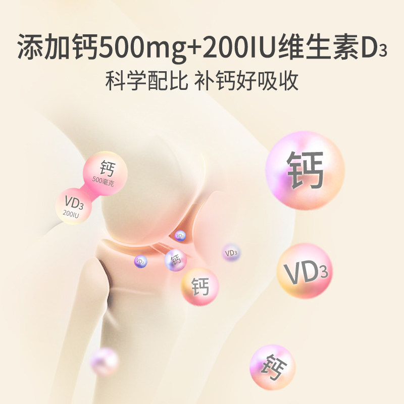 朗迪碳酸钙维d3片儿童青少年小孩 朗迪医药维矿物质
