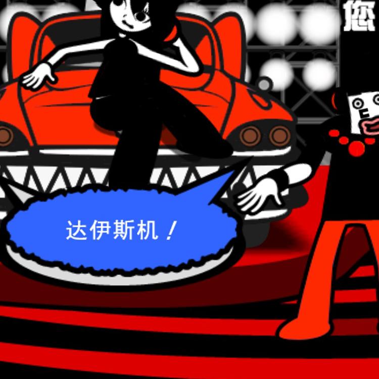 WII大家的节奏天国 PC电脑掌机单机游戏下载 - 图1