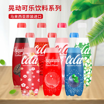 Net red drink Malaysia imports blue cola pink soda 400ml * 24 whole