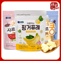 South Korea 100 Pets BEBECOOK probiotic puffs 23g Cheesefruit taste snacks of fruit and vegetable soya beans