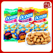 Malaysian Small Fish Biscuits 140g Cheese Grilled Chicken Sea Moss Multiple Flavors Cartoon Animal Type Cookies