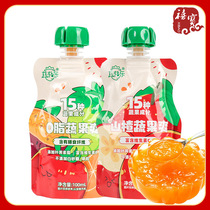 15 types of hawthorn fruits and vegetables Shuang 100ml palate for 10 months with lutein ester snacks Succulous fruit and vegetable juice