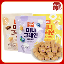 Korean Cereal Rolls 80g Sandwich Biscuits Snacks Import Foods Finger Stick Brown Rice Rolls Grain Sticks