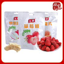 Freeze-dried Fruit Crisp Slice Casual Snacks 20g Strawberry Apple Peach Flavoured Ready-to-eat Fruit Crisp