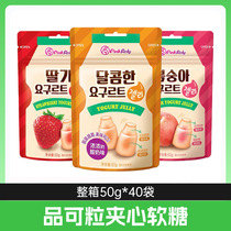South Korea Imports PinkRoly yoghurt taste sandwich Soft Sugar 50g Water fruity Soft Candy Snacks QQ Sugar
