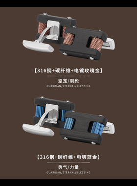 MAVINMARVY高档轻奢衬衫袖钉