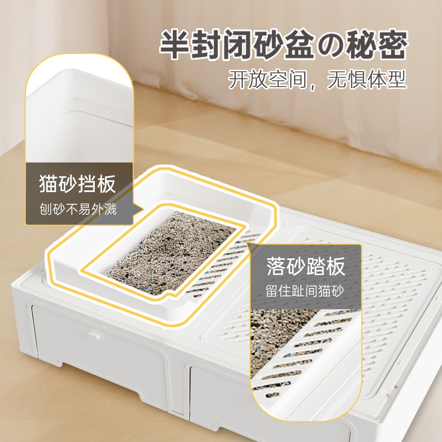 HAKE黑咔猫笼猫砂盆一体带厕所超大自由空间家用室内猫咪别墅猫屋,淘宝优惠券,粉丝福利购,淘宝优惠卷