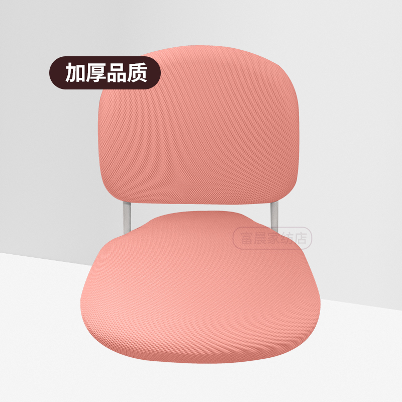 椅子套罩适宜维蒙德家用弹力儿童学习桌椅防尘罩座垫套加厚四季款 - 图3